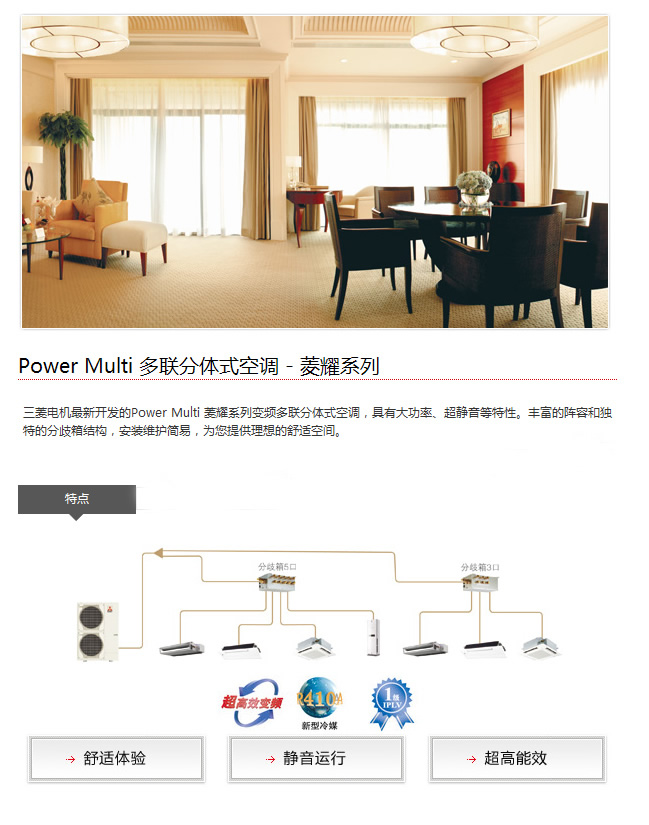 深圳三菱电机空调售后中心 三菱空调维修安装服务好评如潮