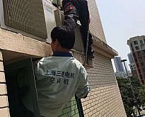 深圳宝安三菱空调维修
